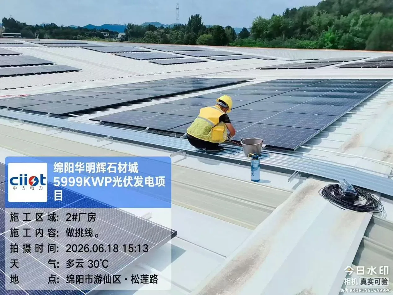 四川宜宾15MW纺织印染厂光伏项目:重防腐锌铝镁支架系统选型复盘与落地指南
